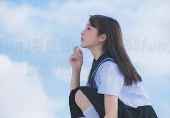 导航到www.155fun，踏上你的八卦冒险之旅！