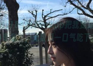 155hl.funapp把我变成了“吃瓜小专家”，无数瓜一口气吃下去。