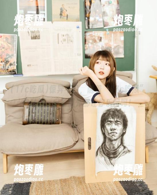 惊异不已，随着“17c吃瓜”传送门，瓜里瓜外都让你乐呵呵！