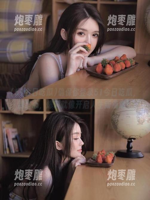 51今日吃瓜 确保你登录51今日吃瓜,别担心,爆料就像开启人生新篇章!