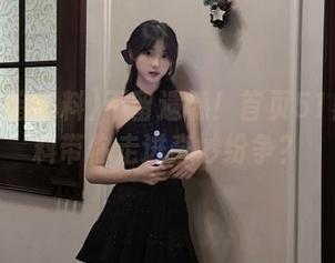 不留遗憾！首页51黑暗爆料带你走进奇妙纷争？