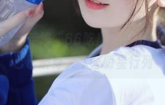 走进“66吃瓜”网站，感觉自己已跻身大本营明星行列