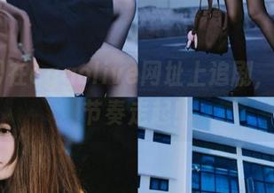 在cggolive网址上追剧，吃瓜的节奏走起！