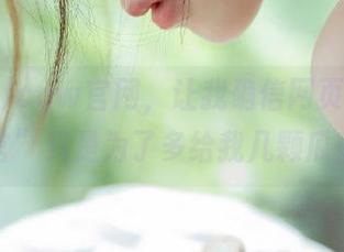 cgw官网，让我确信网页“不升官”只是为了多给我几颗瓜！