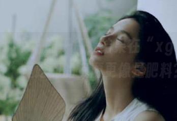 说好的干货，结果在“xgua99.tv”里挖到的资源更像是肥料？
