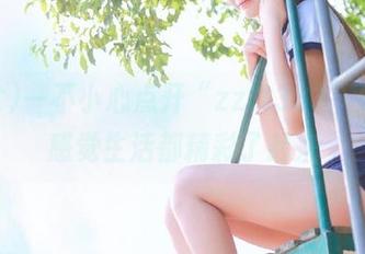 一不小心点开“zztt333”更新，感觉生活都精彩了起来
