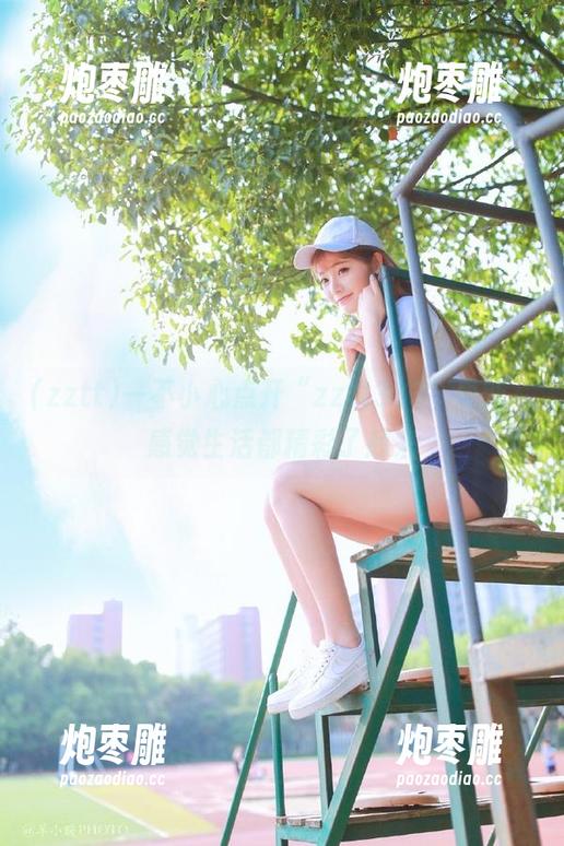 一不小心点开“zztt333”更新，感觉生活都精彩了起来