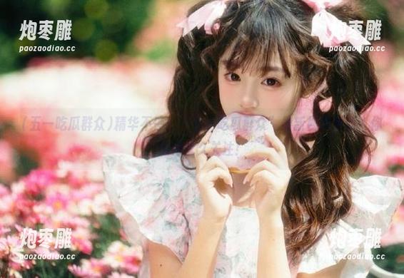 五一吃瓜群众 精华不停!“五一吃瓜群众”最新视频更新,你值得永久关注!