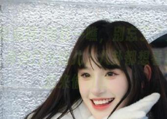 每日一瞧，别忘了“免费吃瓜网”传送门在这儿，八卦都想看就可以进来偷偷饱。