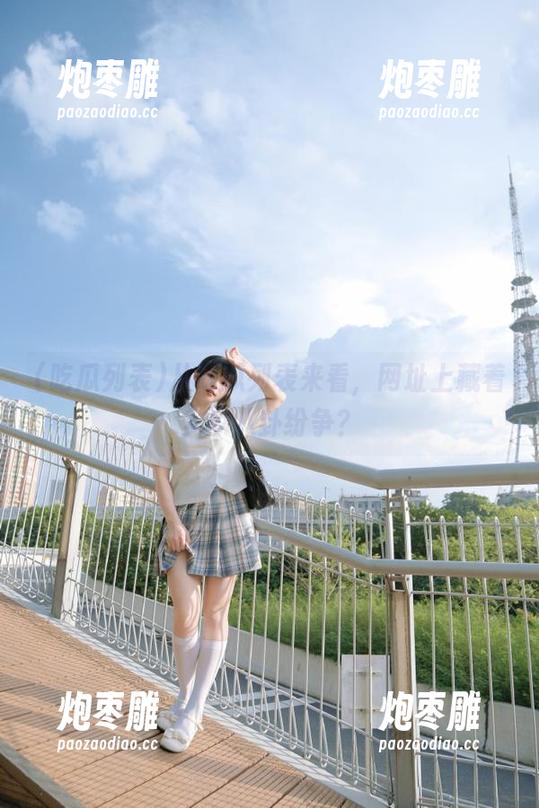 从吃瓜列表来看，网址上藏着多少八卦纷争？