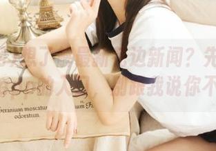 想了解最新花边新闻？先找找吃瓜网app的入口，别跟我说你不会用