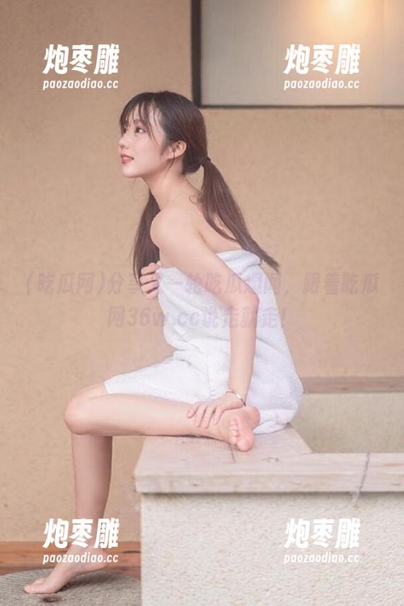 吃瓜网 分享又一轮吃瓜趣闻,跟着吃瓜网36w.cc说走就走!