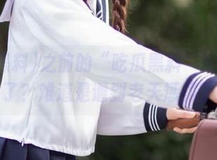 之前的“吃瓜黑料”地址现在没了？难道是遭到老天惩罚了？