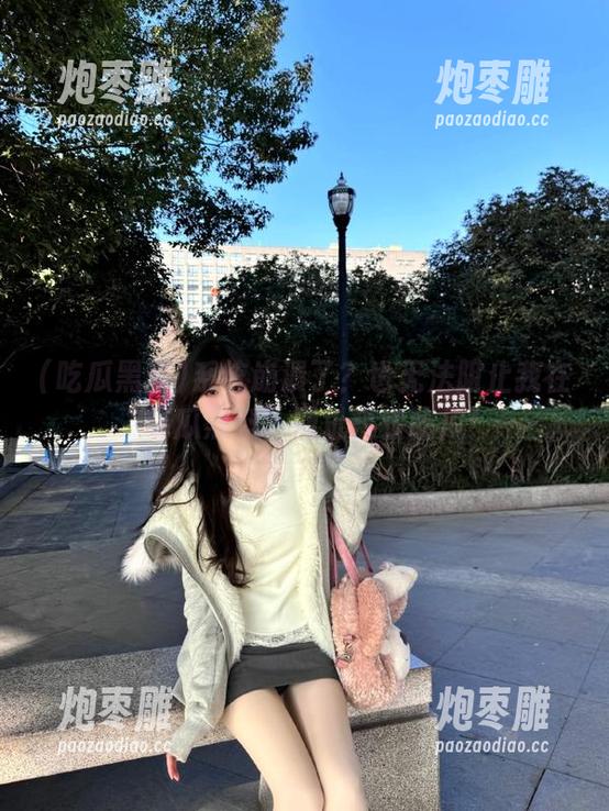 吃瓜黑料 系统崩溃了?也无法阻止我在“吃瓜黑料”网址痛快吃瓜!