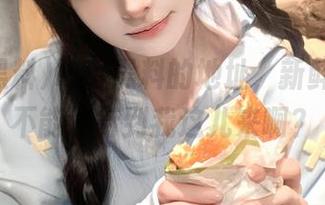 吃瓜黑料的地址，新鲜八卦能不能流行到我这儿来啊？