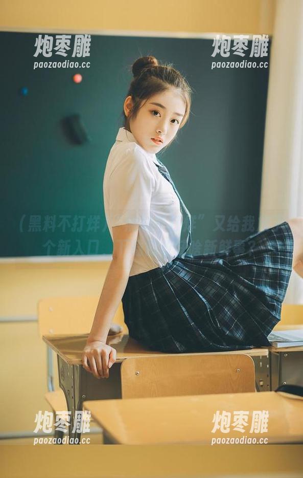 黑料不打烊 “黑料不打烊”又给我放了个新入口,下载能收获啥新鲜事?