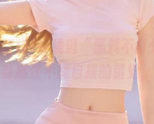 在线逛“黑料不打烊”，有种被八卦捆住不能自拔的错觉，哈哈！