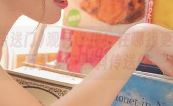 观看课程！在哪找更劲爆的万里长征黑料传送门