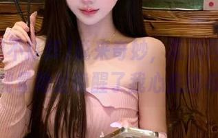 说来奇妙，黑料网不打烊正能量地址唤醒了我心底的希望